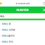리버스 <b>검색</b>하려고 하는데