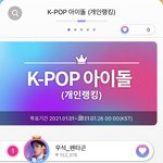 [펜타곤] 우서기 <b>일등</b>!!!!!