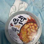[댓글부탁해] 내가 아빠한테 떡볶이 먹고 싶다고 했는데