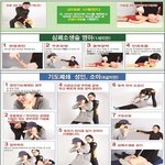 [NCT] 하임리히법에 대해 알아보자