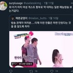 [댓글부탁해] 아니 <b>주간</b>아 형돈이와 대준이 왜 욕먹는거지