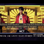 [NCT즌] <b>속보</b>!! 애들 상 받음