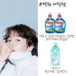 백현 <b>손민수템</b>