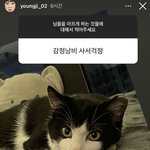 얘들아 너희 <b>아침</b>에 도대체