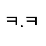 개웃<b>기네</b>