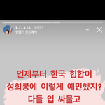 [드루와] 알페스관련 키<b>디비</b> 실시간 인스타그램