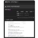 [모두드루와] 아니 알<b>페스</b>로 이렇게까지 해야함???