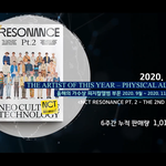 가온차트 앨범상 4분기