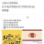 [NCT] 아 웃겨 ㅋㅋㅋㅋㅋㅋ