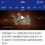 [도와주세요] 안타까운 언니를 도와주세요