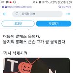 [댓글부탁해] 이사람 <b>이수만임</b>???