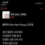 [댓글부탁해] ㅅㅂ 노래듣는데 침투력 무엇
