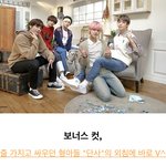 [TXT] 수비니 태혀니한테 물들었네...