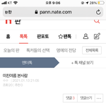 [TXT] ㅇㅍㅅ) 아 미친여름ㅋㅋㅋㅋ