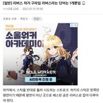 <b>아</b> ㅅㅂ 이건 또 <b>뭐</b>냐???ㅋㅋㅋㅋㅋㅋ