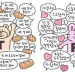 나 ㅅㅂ 초6동생이랑 같이 진도나가게 생김