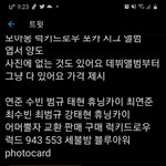 [TXT] 럭드 ㅈㄴ 많이 떴다