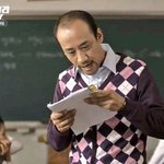 <b>응칠</b> 배우 큰일났네 ㅉㅉ