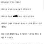 [19] 이루다 성희롱남, 알<b>페스</b>녀 현실