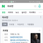 알페스 <b>운영</b>자 실체 ㄷㄷ.jpg