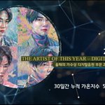 [EXO] 준면이랑 백현이 가<b>on</b> 음원 4위 했음