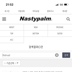 [방탄소년단] 그래 내가 그렇지 뭐