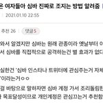 [NCT즌] 관심 작작<b>주자</b>