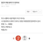 이런애들 ㅈㄴ 웃기지않냐