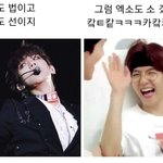 [EXO] 백현 이거 내 웃음<b>지뢰</b>임