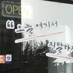 학교 애가 <b>블로그</b>에 노노체 씀ㅋㅋㅋ