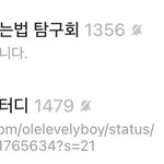 [NCT즌] 얘들아 고<b>독방</b> 있잖아