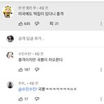 [ㅈㄱㄴ] K-<b>국뽕</b> 근황: