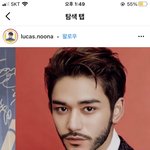 [NCT즌] 얜 또 뭐니...