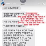 키<b>디비</b>가 오왼 저격함 ㅋㅋㅋ