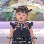 일본 <b>동요</b>대회 아기 그림 신청 배달 왔어요