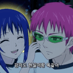 [ㅈㄱㄴ] 고등학교가면 윗<b>학년들</b>이 꼽안줌?