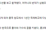 [펜타곤] <b>조지</b>노 인생 30년도 진짜