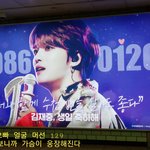 [김재중] ㅅㄷ 나나나 지광 보구 왔찌