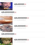 시즈니<b>이이</b>이이이  라고 검색하면