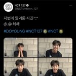 [NCT] 도영이 <b>필승</b>배경과 오늘 도스타 배경 같은 이유