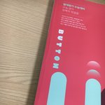 [댓글부탁해] 문제집 잘못샀는데 환불