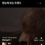 [펜타곤] 불꽃 <b>라이징</b>31 첫번째로 있다