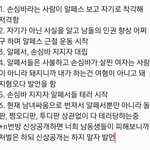 알<b>페스</b> 정리 딥페이크 청원..옴걸