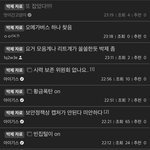 이놈들은 진짜 할 짓이 없는 건가?