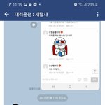 [댓글부탁해] 여친이 모텔에서 남자두명과 <b>피자</b>를먹었다합니다.제가속이좁은걸까요...