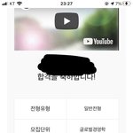 [드루와] 정시파이터 동기<b>부여</b> 해줌