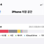 [댓글부탁해] 폰 바꿨는데 이거 왜 이러는지 아는사람 ㅠㅠ