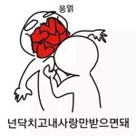 [드루와] <b>여우</b>티 뭐 살까 추반 좀