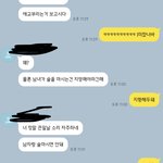 썸남 개귀염<b>둥이네</b>진짜