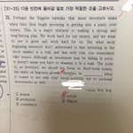 <b>진자</b> 개쉬운 영어